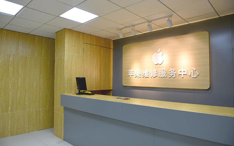 开封上海苹果维修服务网点